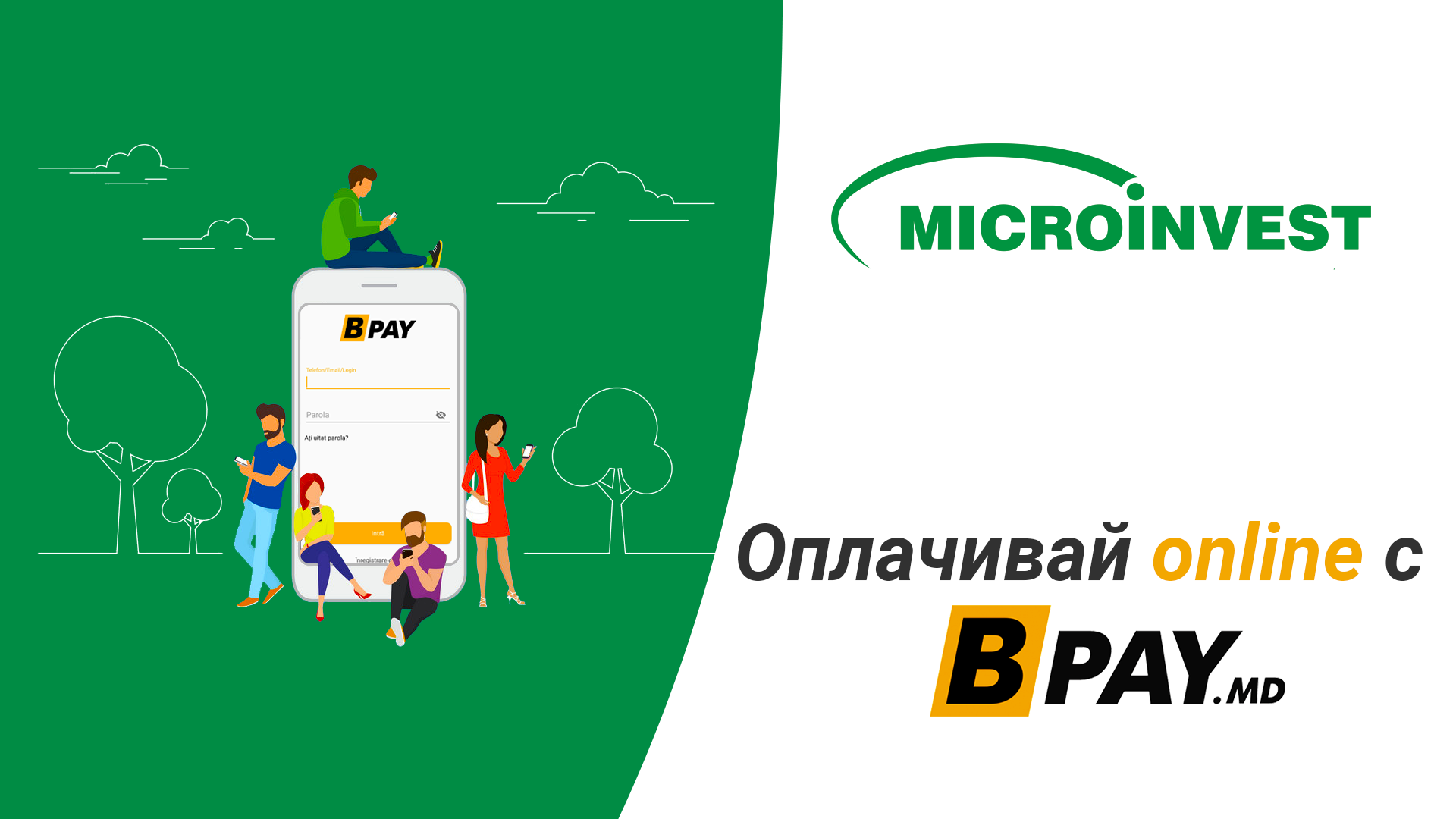 Выплачивайте кредит от Microinvest ONLINE, благодаря BPAY