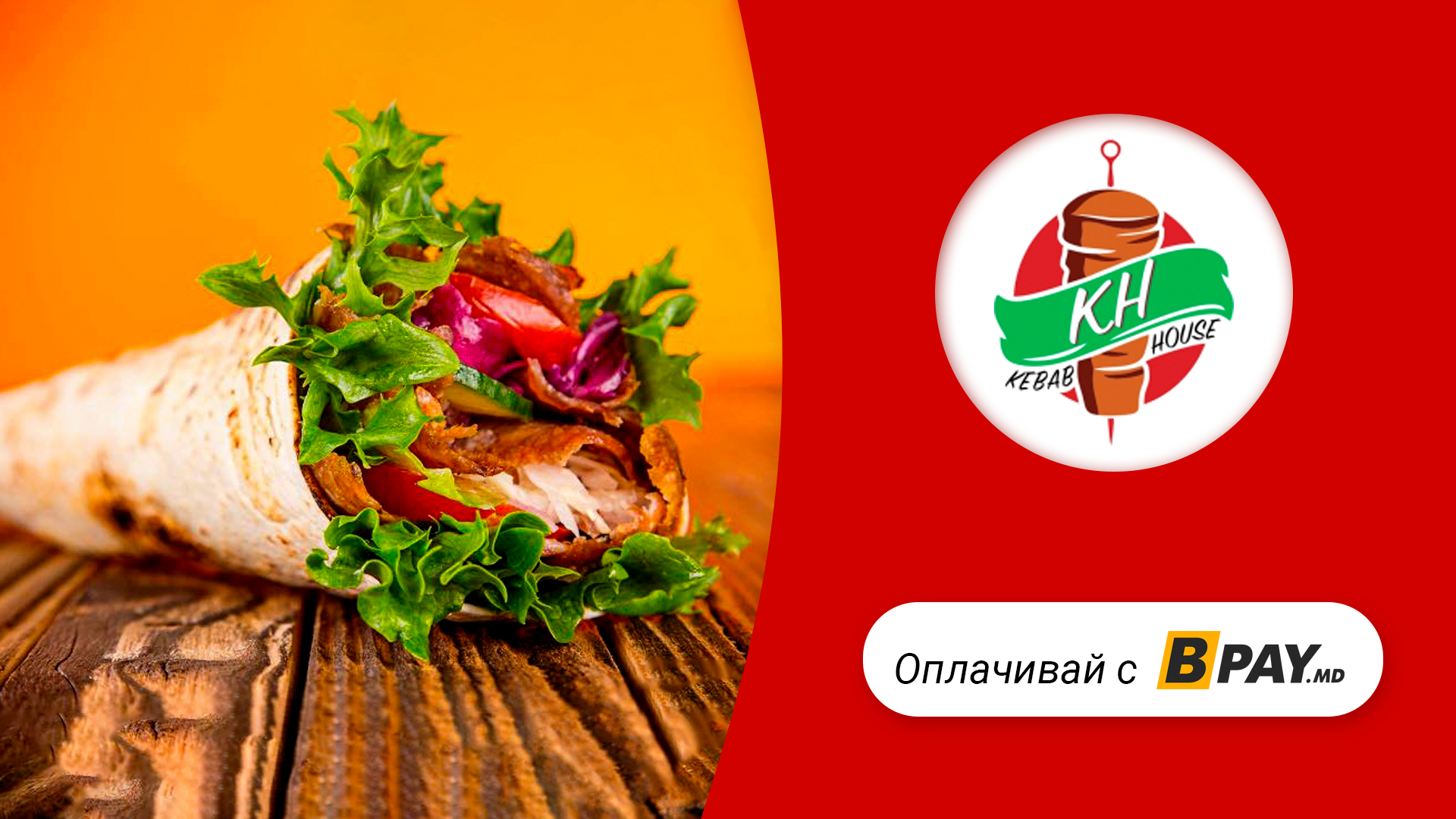 bpay-kebab-house-blog-bpay-md