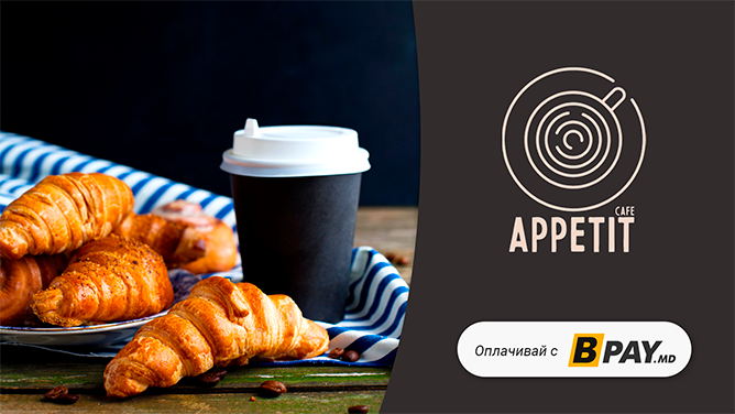 Appetit Caffe теперь принимает новый способ оплаты кошельком BPAY