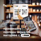 MIA для бизнеса: Мгновенные платежи и минимальные комиссии