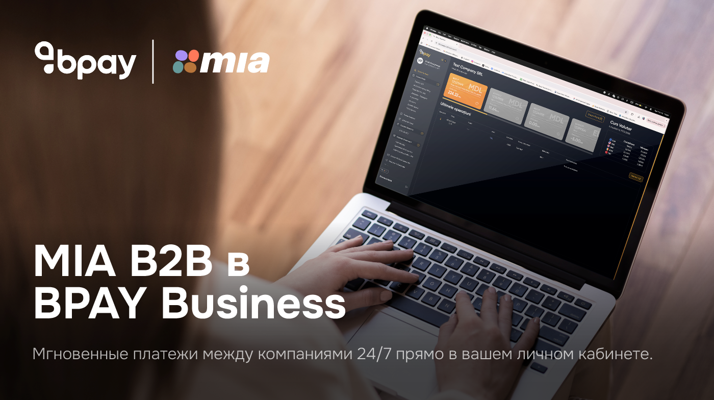 MIA B2B: как работают новые мгновенные платежи для компаний в BPAY Business