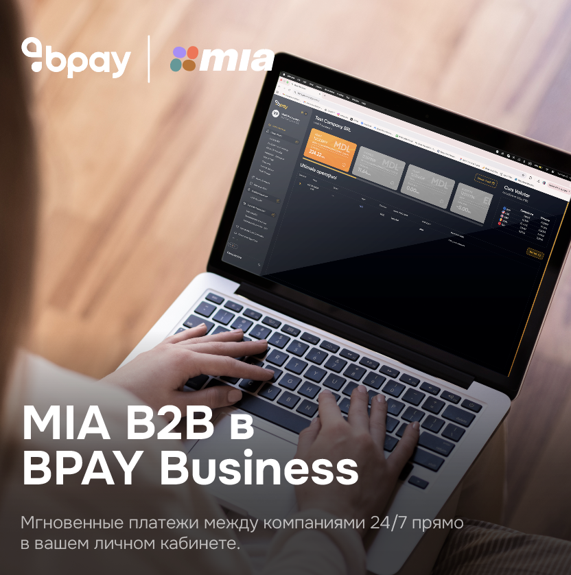 MIA B2B: как работают новые мгновенные платежи для компаний в BPAY Business